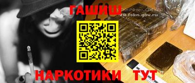 кокаин VHQ Ливны