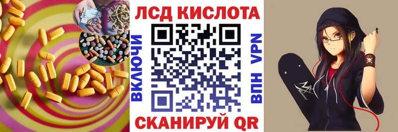 ЛСД экстази ecstasy  что такое   блэк спрут ТОР  Сызрань 