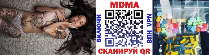 наркотики Сызрань МДМА кристаллы