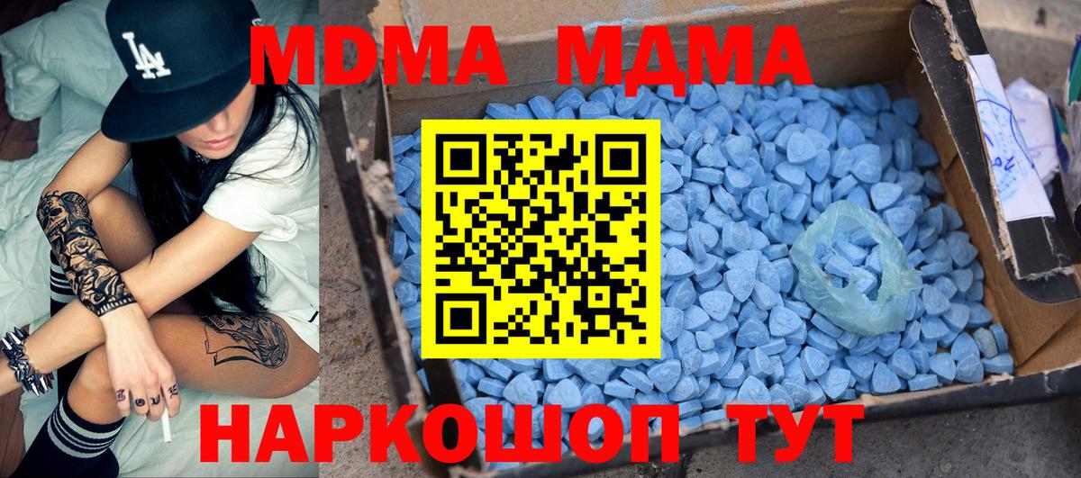 MDMA VHQ Сызрань