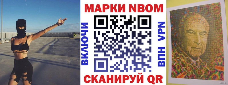 Наркотические марки 1,5мг  купить   Сызрань 