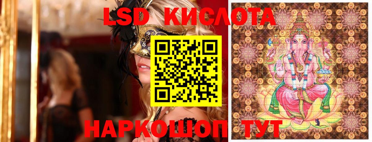 Марки 25I-NBOMe  Наркотические марки 1500мкг  Вход с VPN  Сызрань 