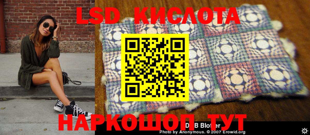 Марки 25I-NBOMe 1,8мг Сызрань