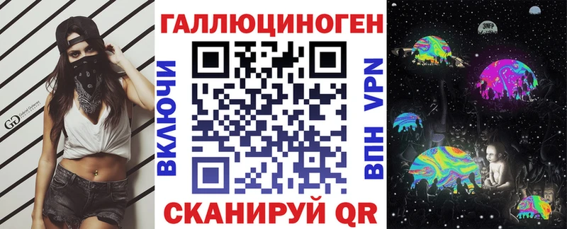 Галлюциногенные грибы GOLDEN TEACHER  Сызрань 