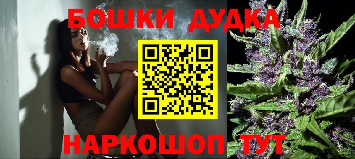 Сызрань  Бошки Шишки план  Вход с VPN  МАРИХУАНА MAZAR 